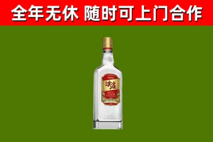 峄城回收尖庄酒