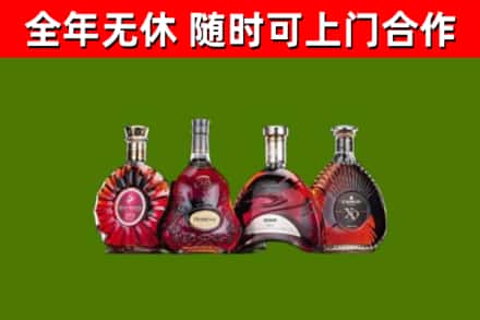 峄城烟酒回收洋酒.jpg